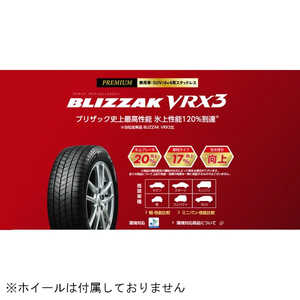 [1�{] BLIZZAK VRX3 245/35R19 93Q XL ���i�摜