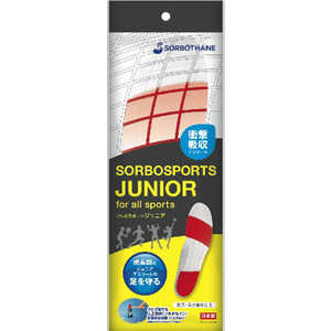 三進興産 ソルボスポーツジュニア JS(19.0?20.0cm) SORBO(ソルボ) 61200 三進興産 ソルボスポーツジュニア JS(19.0?20.0cm) SORBO(ソルボ) 61200