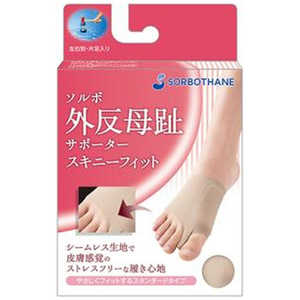 三進興産 ソルボ外反母趾 スキニ-F ブラウンS左 三進興産 ソルボ外反母趾 スキニ-F ブラウンS左
