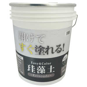 ワンウィル EASY&COLOR 珪藻土 18kg オフブラック EASY & COLORケイソウド18 ワンウィル EASY&COLOR 珪藻土 18kg オフブラック EASY & COLORケイソウド18
