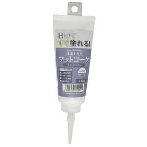 ワンウィル EASY&COLOR専用マットコーク 120g パープル EASY & COLORセンヨウマットコーク ワンウィル EASY&COLOR専用マットコーク 120g パープル EASY & COLORセンヨウマットコーク