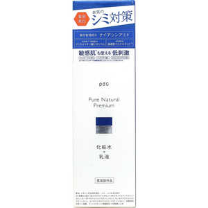 PDC Pure Natural Premium(ピュアナチュラルプレミアム)ブライトニングエッセンスローション 150mL PDC Pure Natural Premium(ピュアナチュラルプレミアム)ブライトニングエッセンスローション 150mL