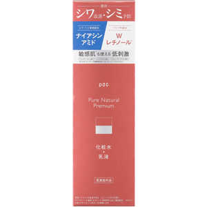 PDC ピュアナチュラルプレミアム リフティングエッセンスローション150ml PDC ピュアナチュラルプレミアム リフティングエッセンスローション150ml