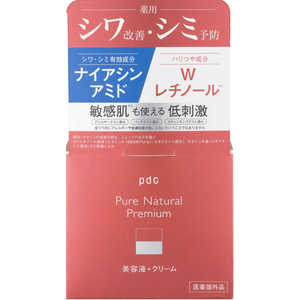 PDC ピュアナチュラルプレミアム リフティング クリームエッセンス60g PDC ピュアナチュラルプレミアム リフティング クリームエッセンス60g