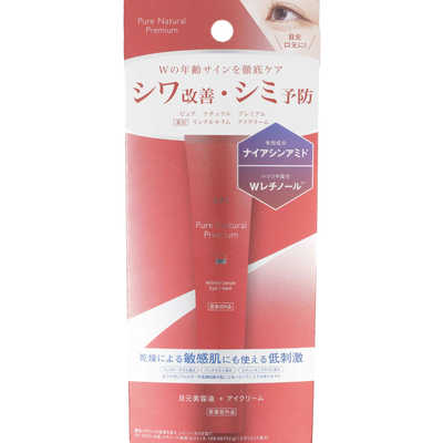 PDC ピュアナチュラルプレミアム リンクルセラム アイクリーム15g の