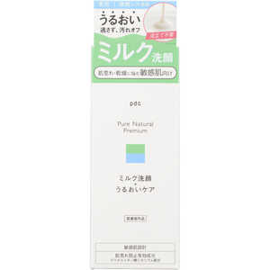 PDC ピュアナチュラル プレミアム バランシング しっとりミルク洗顔料150ml PDC ピュアナチュラル プレミアム バランシング しっとりミルク洗顔料150ml
