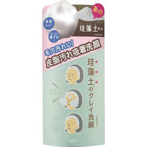 珪藻土 パウダーの人気商品 通販 価格比較 価格 Com