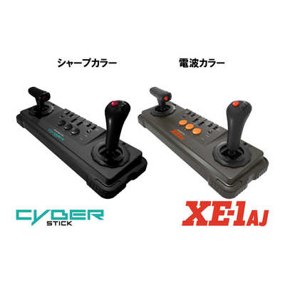 マイコンソフト XE-1AJ インテリジェントコントローラ (電波カラー) マイコンソフト製品ニュースリリース：2022年6月24日