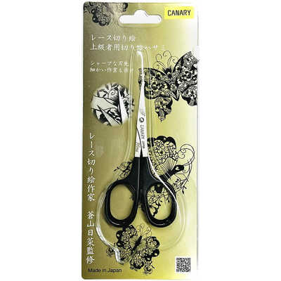 ☆S.A様専用☆蒼山日菜さんSignature lace KIRIE tools