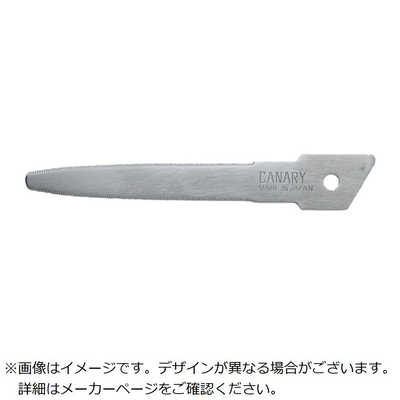 長谷川刃物 キャナリー 段ボールのこ スライドダンちゃん 替刃 DCB の