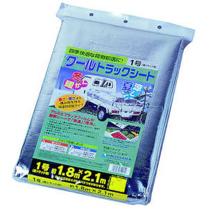 萩原工業 萩原 ターピー クールトラックシート(保温・保冷)2号 小型トラック 表:アルミ/裏:ブラック 2.3m×3.5m CT2 萩原工業 萩原 ターピー クールトラックシート(保温・保冷)2号 小型トラック 表:アルミ/裏:ブラック 2.3m×3.5m CT2