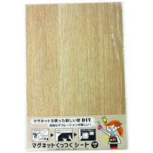 ダイドーハントマグネットくっつくシート200×300ナチュラルオーク 10177706 ダイドーハントマグネットくっつくシート200×300ナチュラルオーク 10177706