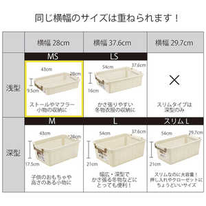 不動技研 重ね収納バスケット(MS)IV F26507 265407 不動技研 重ね収納バスケット(MS)IV F26507 265407