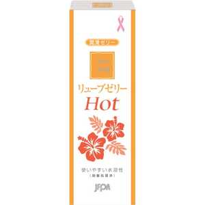 ジェクス リューブゼリー ホット 55g ジェクス リューブゼリー ホット 55g