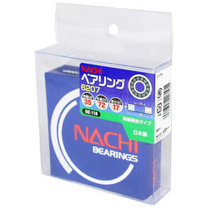 ビッグマン #078018 ベアリング 6207(OP) BE118 ビッグマン #078018 ベアリング 6207(OP) BE118