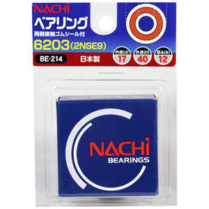 ビッグマン #078047 ベアリング 62032NSE9 BE214 ビッグマン #078047 ベアリング 62032NSE9 BE214