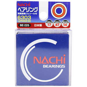 ビッグマン #078058 ベアリング 63032NSE9 BE225 ビッグマン #078058 ベアリング 63032NSE9 BE225