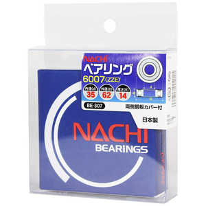 ビッグマン #078073 ベアリング 6007(ZZE) BE307 ビッグマン #078073 ベアリング 6007(ZZE) BE307