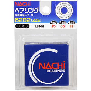 ビッグマン #078079 ベアリング 6202(ZZE) BE313 ビッグマン #078079 ベアリング 6202(ZZE) BE313