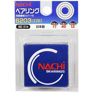 ビッグマン #078080 ベアリング 6203(ZZE) BE314 ビッグマン #078080 ベアリング 6203(ZZE) BE314
