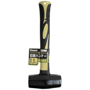 ビッグマン #011406 石頭ハンマーグラス柄 1.1kg BSHG1.1 ビッグマン #011406 石頭ハンマーグラス柄 1.1kg BSHG1.1