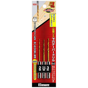 ビッグマン #075823 下穴テーパーショートセットB MSDS4 ビッグマン #075823 下穴テーパーショートセットB MSDS4