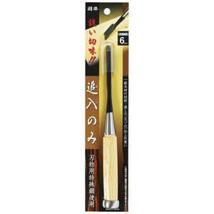 ビッグマン #013001 追入のみ 6mm 鋼付 #013001 ビッグマン #013001 追入のみ 6mm 鋼付 #013001