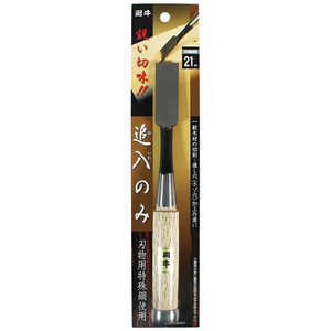 ビッグマン #013006 追入のみ 21mm 鋼付 #013006 ビッグマン #013006 追入のみ 21mm 鋼付 #013006