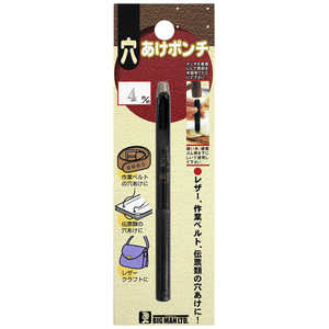 rbO} 014321 |` 4mm #014321