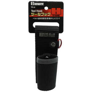 ビッグマン #018397 ツールフック H型 TF-H TFH ビッグマン #018397 ツールフック H型 TF-H TFH
