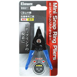 ӥåޥ 027737 ߥ˥ʥåץ󥰥ץ饤䡼  BSS11