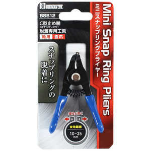 ӥåޥ 027738 ߥ˥ʥåץ󥰥ץ饤䡼  BSB12