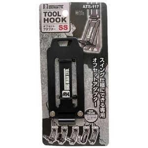 ビッグマン #027875 オフセットアダプターSS ATS-117 ATS117 ビッグマン #027875 オフセットアダプターSS ATS-117 ATS117
