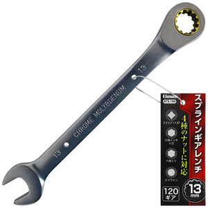 ビッグマン #027984 スプラインギアレンチ 13mmATS-104 ATS104 ビッグマン #027984 スプラインギアレンチ 13mmATS-104 ATS104