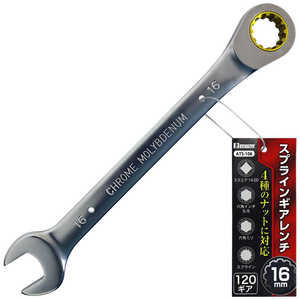 ビッグマン #027986 スプラインギアレンチ 16mmATS-106 ATS106 ビッグマン #027986 スプラインギアレンチ 16mmATS-106 ATS106