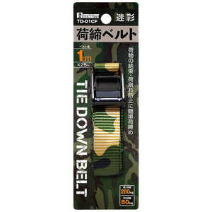 ビッグマン #028197 荷締ベルト1m 迷彩 TD-01CF TD01CF ビッグマン #028197 荷締ベルト1m 迷彩 TD-01CF TD01CF