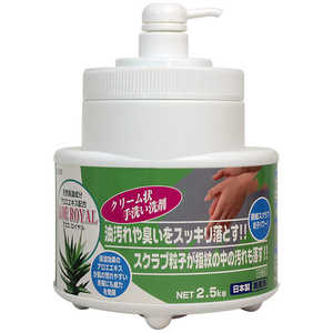 ビッグマン #029153 アロエ・ロイヤル 2.5kg IS2500 3750192 ビッグマン #029153 アロエ・ロイヤル 2.5kg IS2500 3750192
