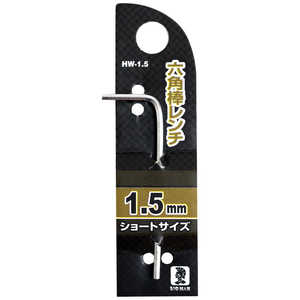 ビッグマン #044740 六角棒レンチ 1.5mm HW-1.5 HW1.5 ビッグマン #044740 六角棒レンチ 1.5mm HW-1.5 HW1.5