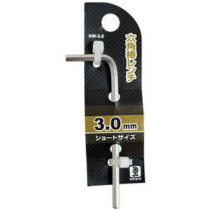 ビッグマン #044743 六角棒レンチ 3mm HW-3.0 HW3.0 ビッグマン #044743 六角棒レンチ 3mm HW-3.0 HW3.0