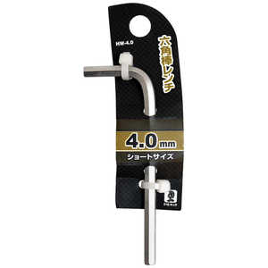 ビッグマン #044744 六角棒レンチ 4mm HW-4.0 HW4.0 ビッグマン #044744 六角棒レンチ 4mm HW-4.0 HW4.0