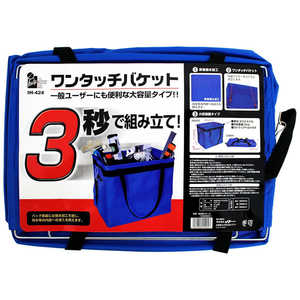 ビッグマン #045004 ワンタッチバケット 中型 IH-424 IH424 ビッグマン #045004 ワンタッチバケット 中型 IH-424 IH424