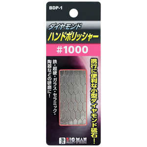 ビッグマン #045967 ハンドポリッシャー #1000 BDP-1 BDP1 ビッグマン #045967 ハンドポリッシャー #1000 BDP-1 BDP1