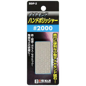 ビッグマン #045968 ハンドポリッシャー #2000 BDP-2 BDP2 ビッグマン #045968 ハンドポリッシャー #2000 BDP-2 BDP2