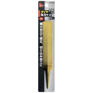 ビッグマン #045996 ダイヤ両刃ヤスリ 柄無100mm IH4005 ビッグマン #045996 ダイヤ両刃ヤスリ 柄無100mm IH4005