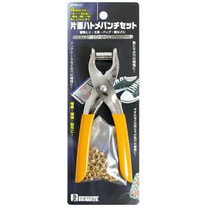 ビッグマン #047426 片面ハトメセット4mm真鍮替玉50P BMM01 ビッグマン #047426 片面ハトメセット4mm真鍮替玉50P BMM01