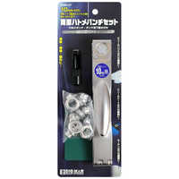 はこやま 公式】シナモン・JP・ツインロック｜電動アシスト自転車／自転車