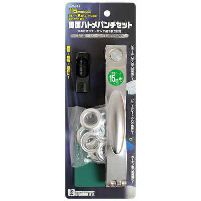いっちょめ ビッグマン ＃047439 両面ハトメセット15mmアルミ替玉5P BMM14