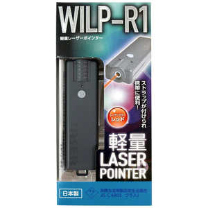 イトー #050261 レーザーポインター 軽量型 WILPR1 イトー #050261 レーザーポインター 軽量型 WILPR1