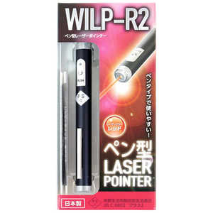 イトー ＃050262 レーザーポインター ペン型WILP-R2 WILPR2