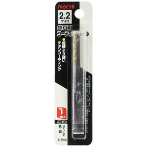 ビッグマン #060317 コーティングドリル1本入 2.2mm #060317 ビッグマン #060317 コーティングドリル1本入 2.2mm #060317